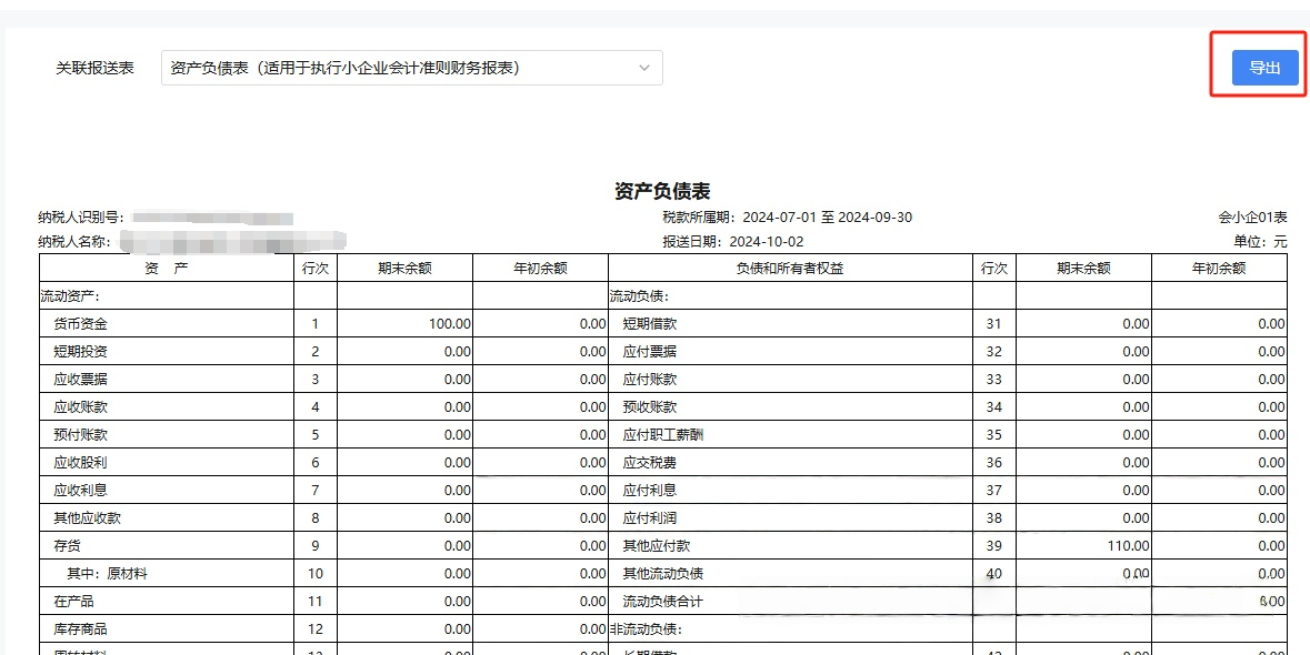 微信图片_20250527083016.png